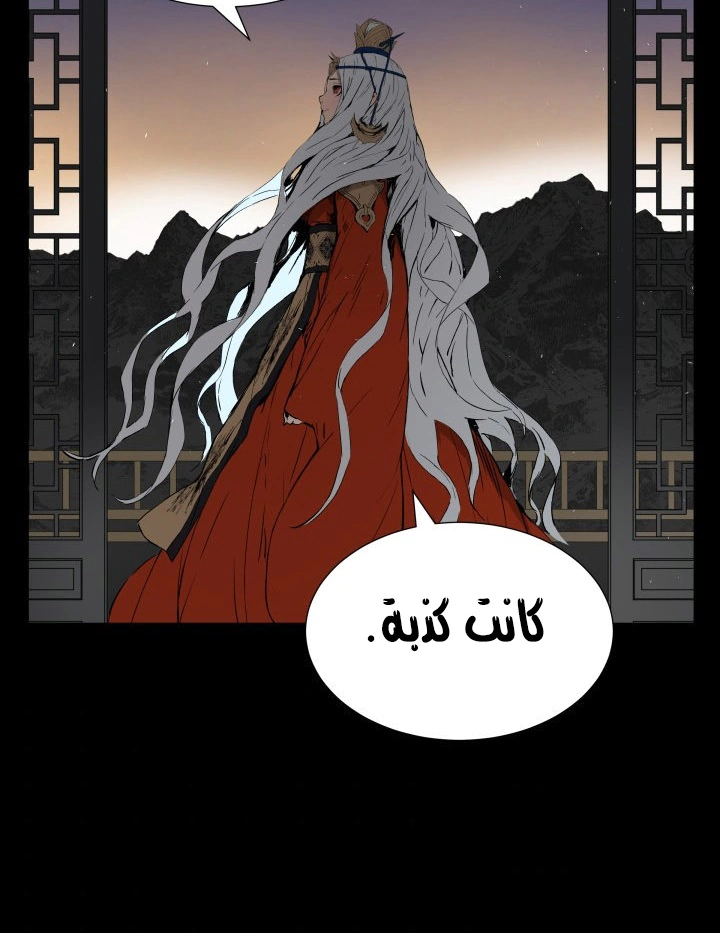 Read Sword Sheath’s Child AR Manga Online
