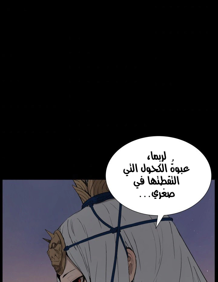 Read Sword Sheath’s Child AR Manga Online