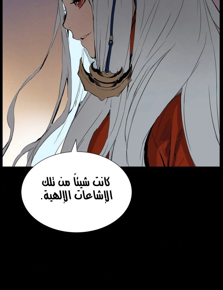 Read Sword Sheath’s Child AR Manga Online
