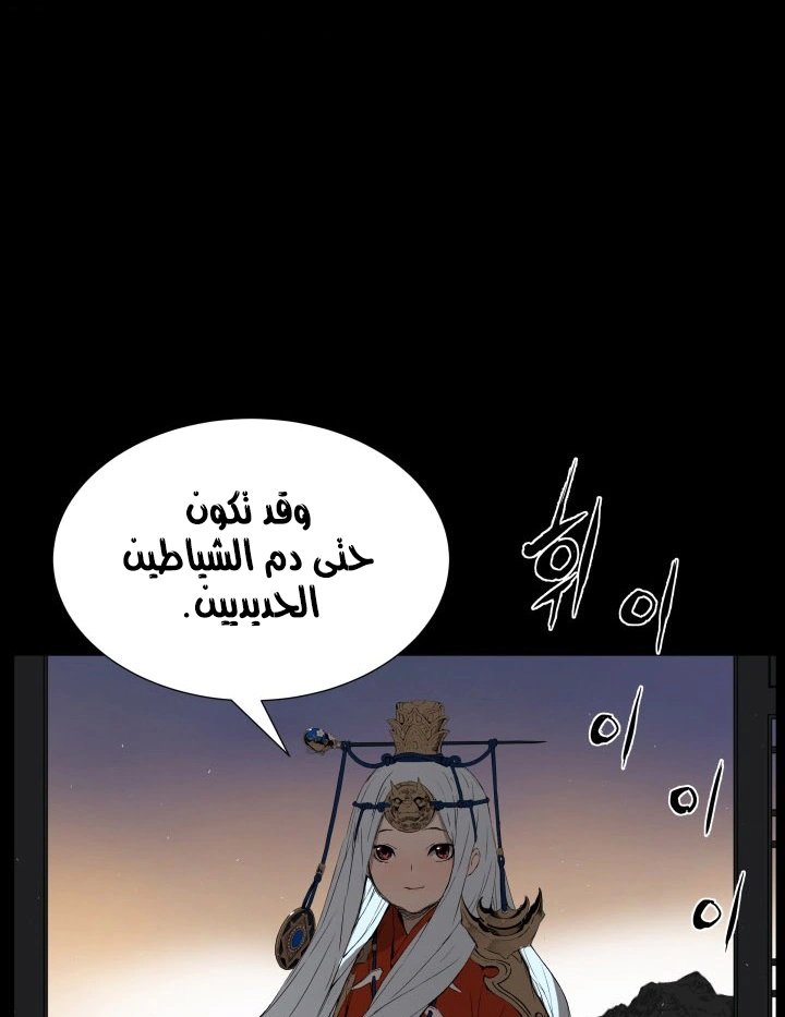 Read Sword Sheath’s Child AR Manga Online