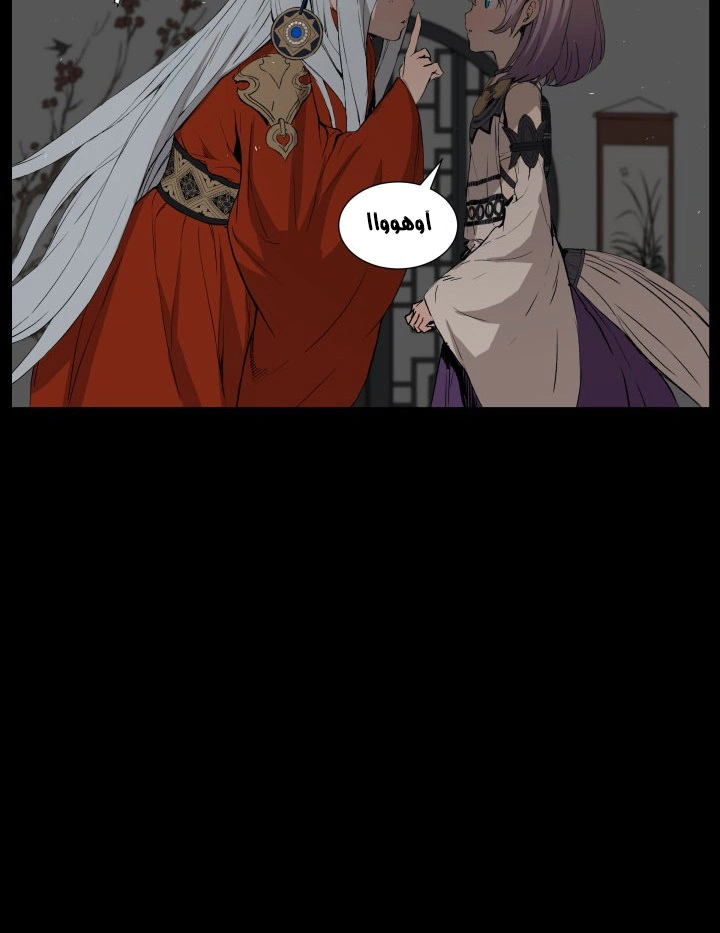 Read Sword Sheath’s Child AR Manga Online