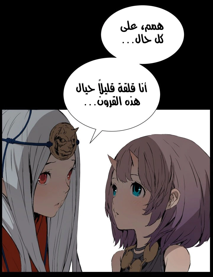 Read Sword Sheath’s Child AR Manga Online