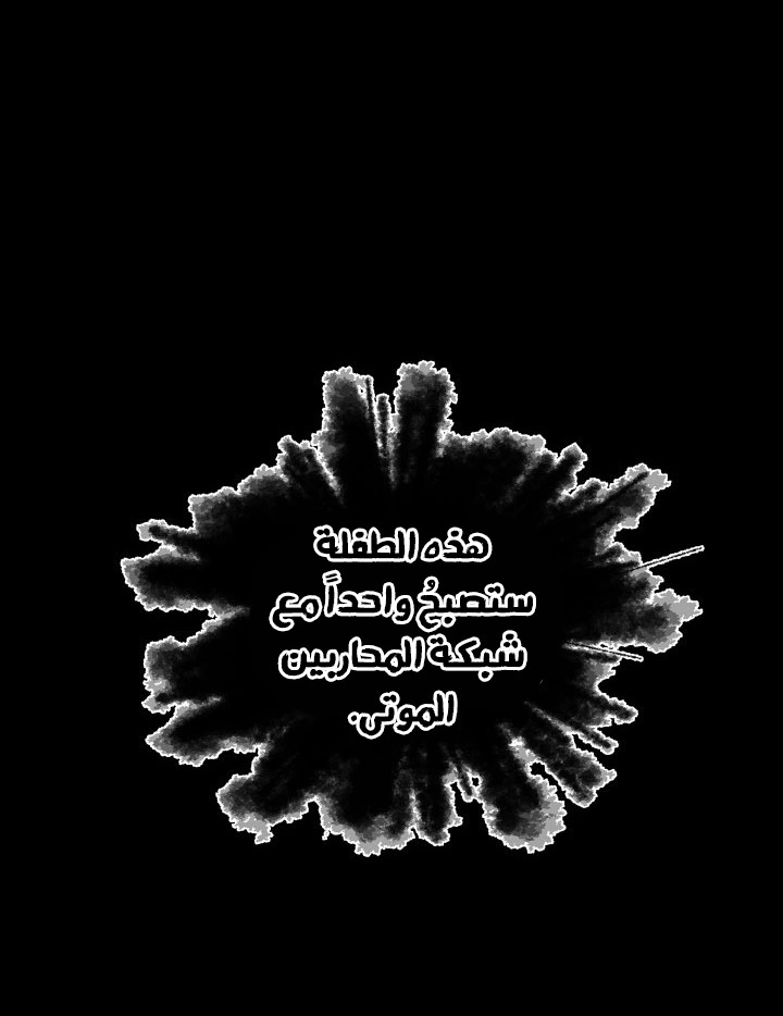 Read Sword Sheath’s Child AR Manga Online