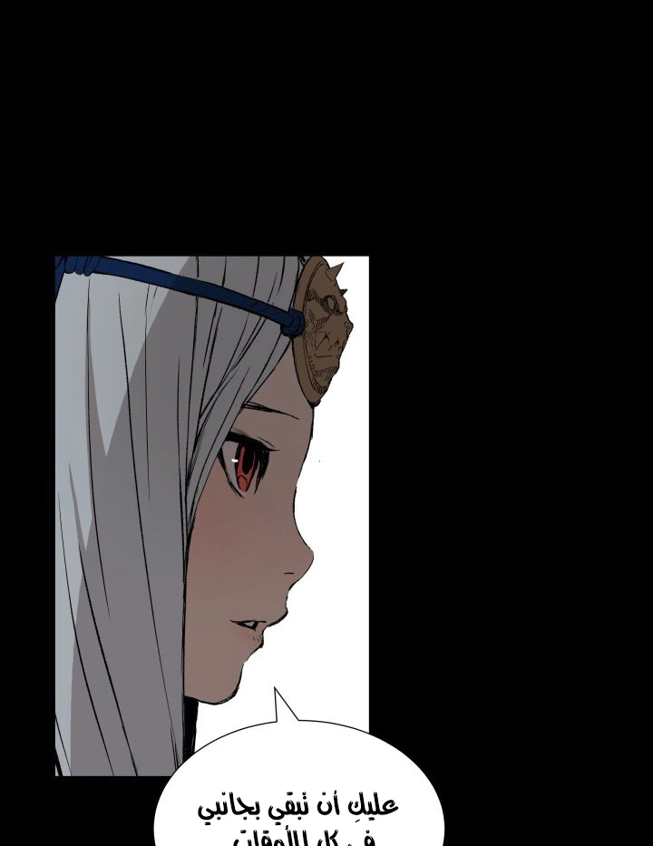 Read Sword Sheath’s Child AR Manga Online