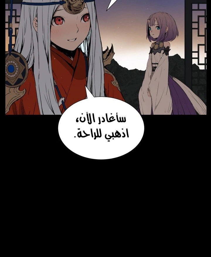 Read Sword Sheath’s Child AR Manga Online