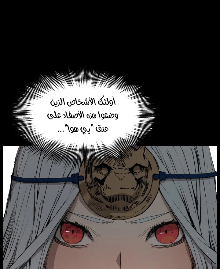 Read Sword Sheath’s Child AR Manga Online