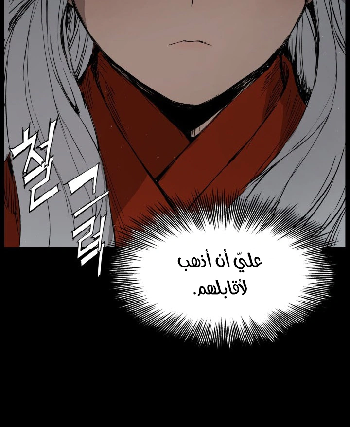 Read Sword Sheath’s Child AR Manga Online