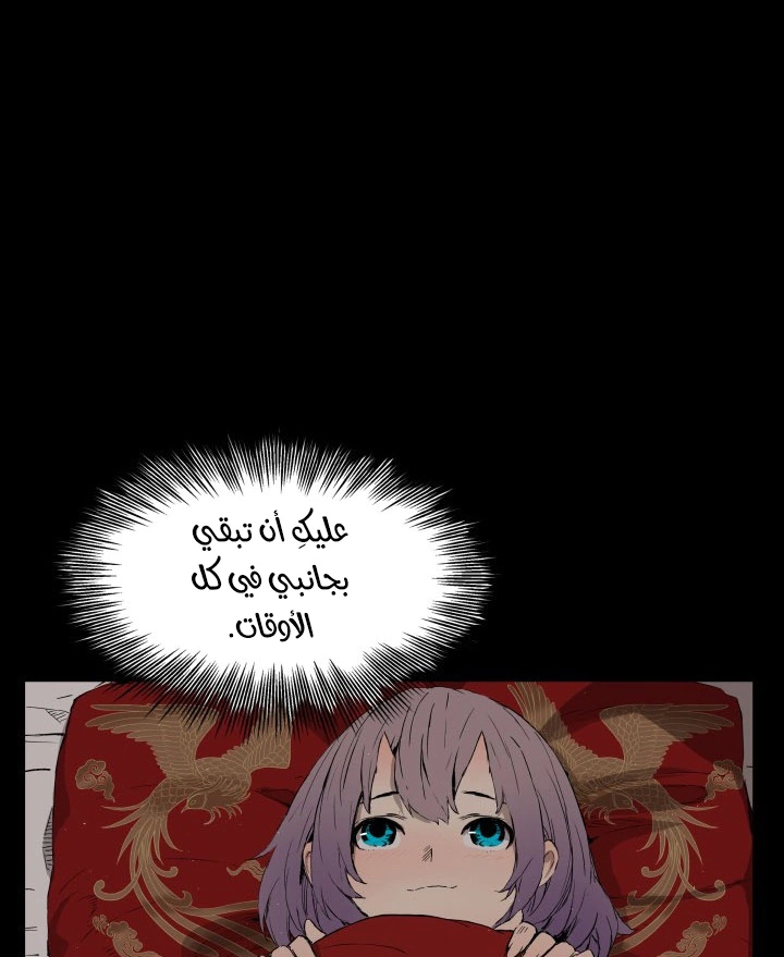 Read Sword Sheath’s Child AR Manga Online