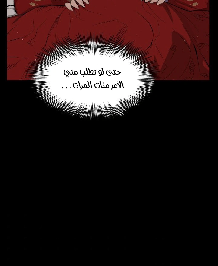Read Sword Sheath’s Child AR Manga Online
