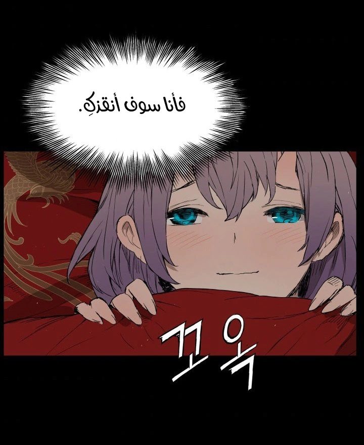 Read Sword Sheath’s Child AR Manga Online