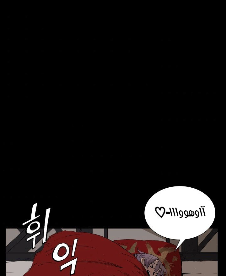 Read Sword Sheath’s Child AR Manga Online