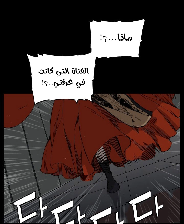 Read Sword Sheath’s Child AR Manga Online