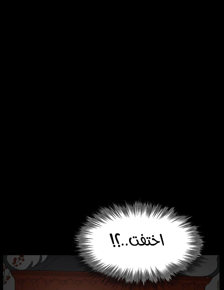 Read Sword Sheath’s Child AR Manga Online