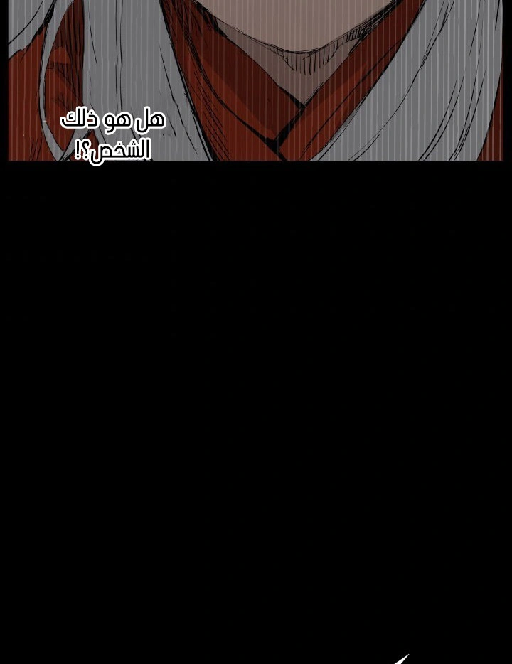 Read Sword Sheath’s Child AR Manga Online
