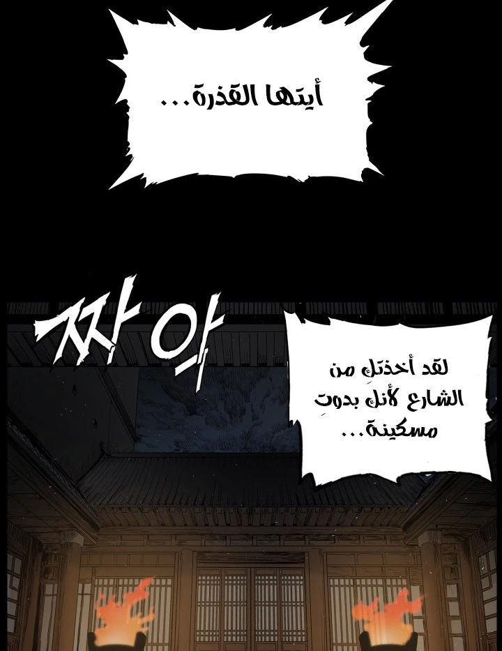 Read Sword Sheath’s Child AR Manga Online