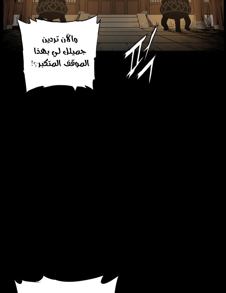 Read Sword Sheath’s Child AR Manga Online