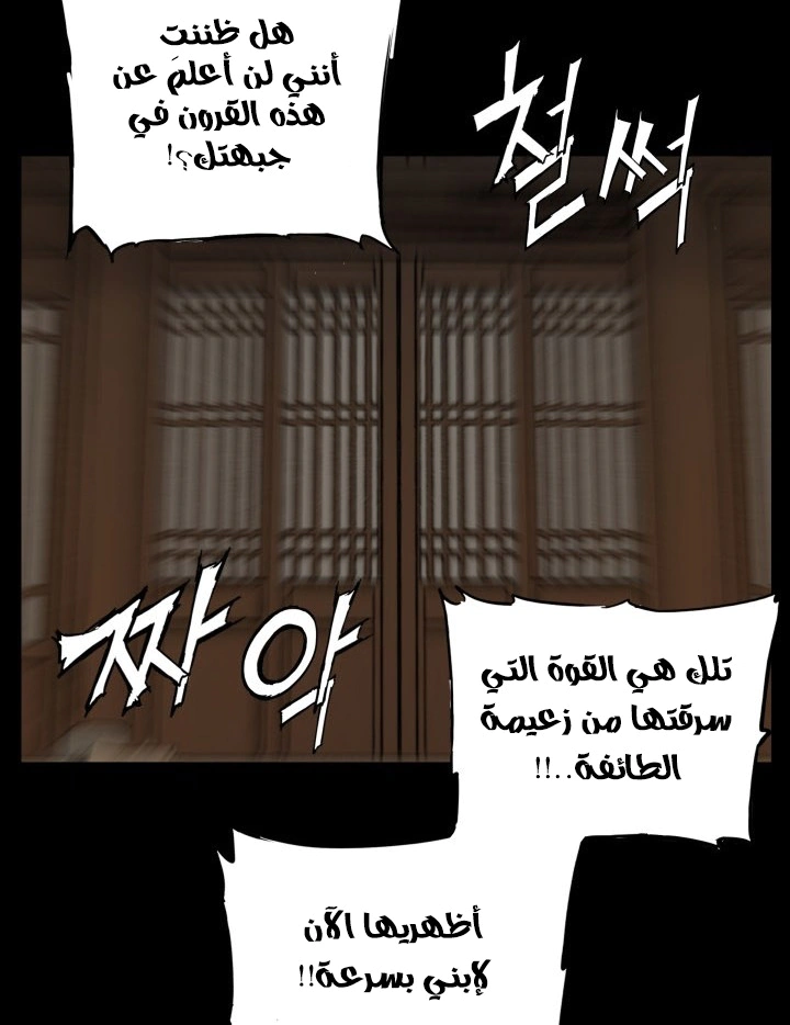 Read Sword Sheath’s Child AR Manga Online