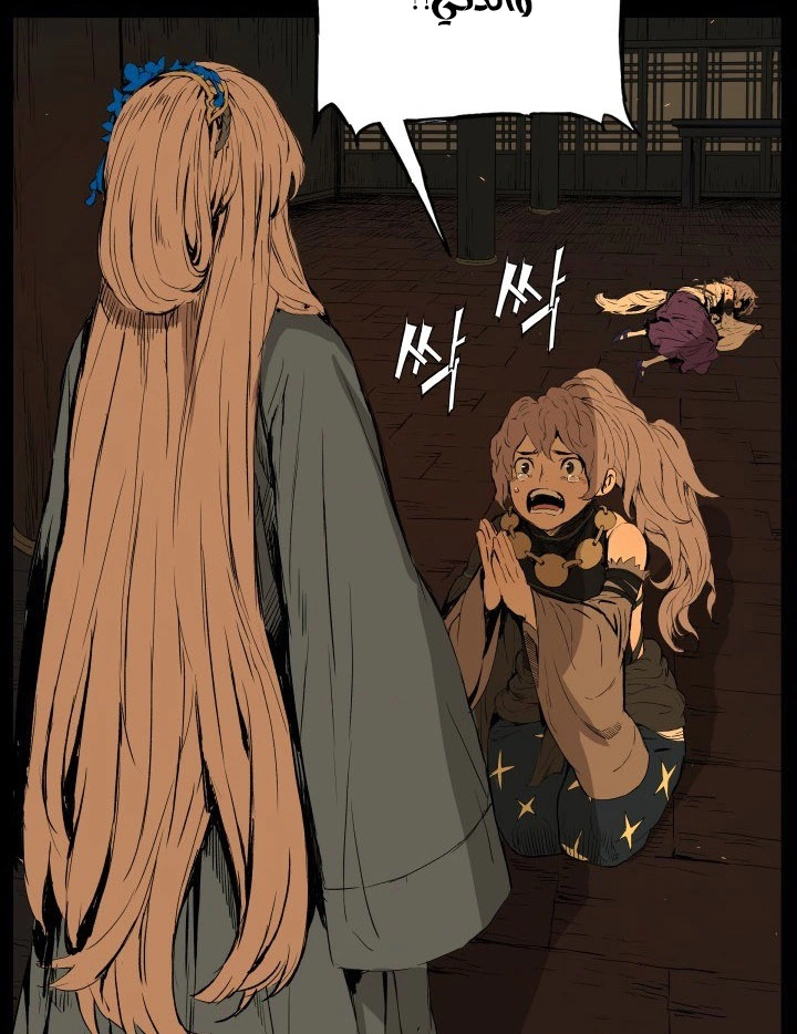Read Sword Sheath’s Child AR Manga Online
