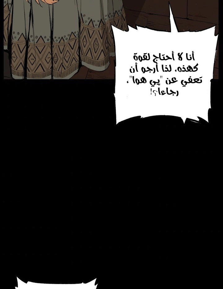 Read Sword Sheath’s Child AR Manga Online