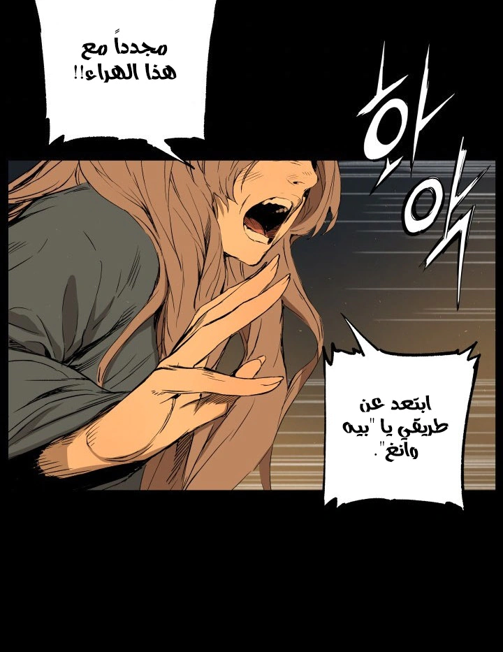 Read Sword Sheath’s Child AR Manga Online