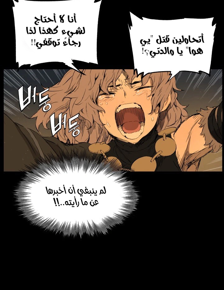 Read Sword Sheath’s Child AR Manga Online