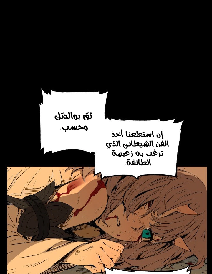 Read Sword Sheath’s Child AR Manga Online