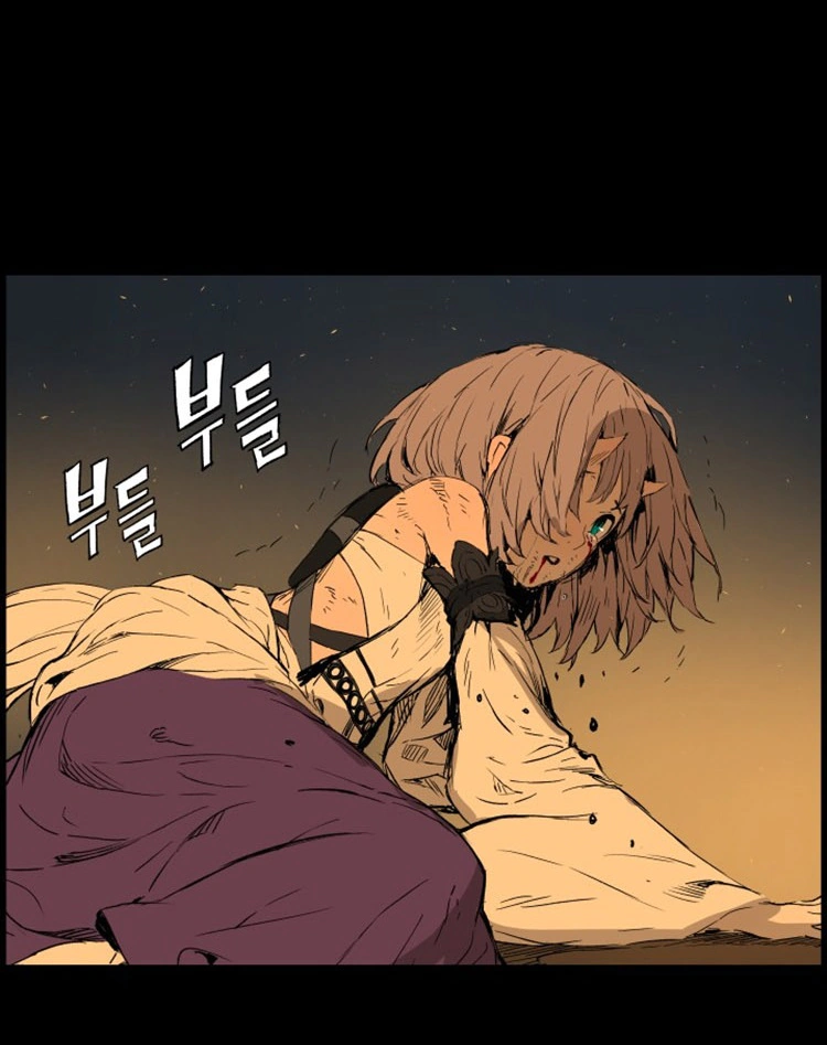 Read Sword Sheath’s Child AR Manga Online
