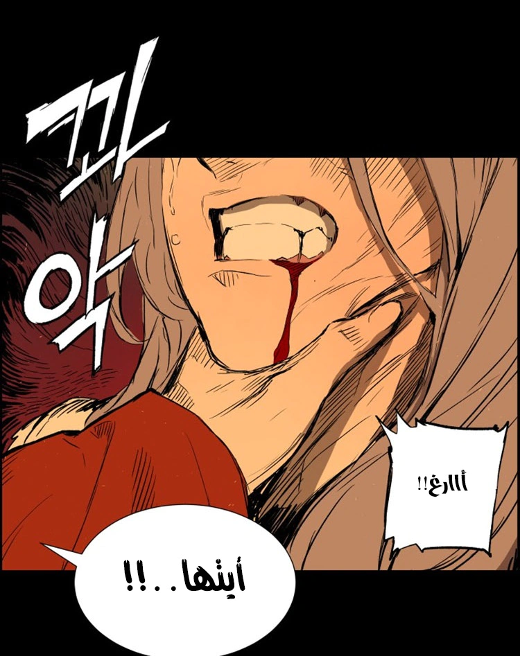 Read Sword Sheath’s Child AR Manga Online