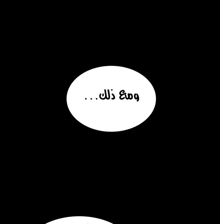 Read Sword Sheath’s Child AR Manga Online