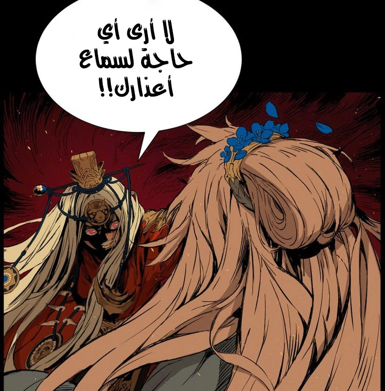 Read Sword Sheath’s Child AR Manga Online
