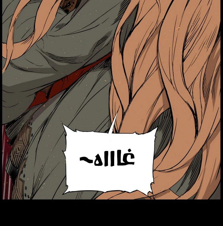 Read Sword Sheath’s Child AR Manga Online