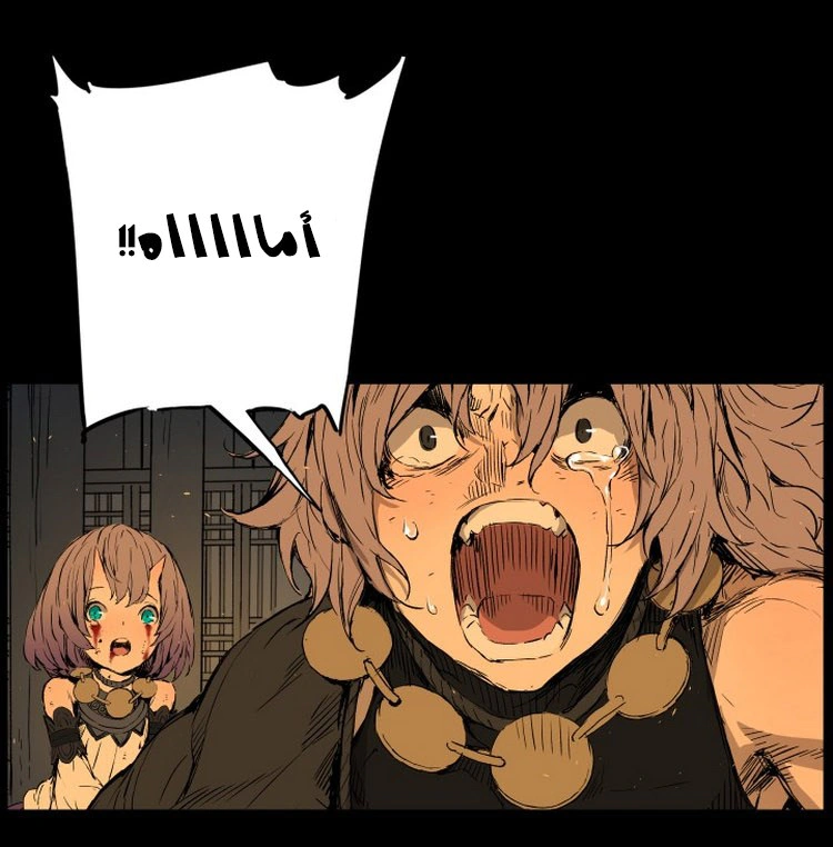Read Sword Sheath’s Child AR Manga Online