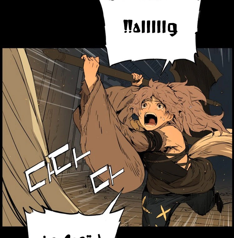 Read Sword Sheath’s Child AR Manga Online