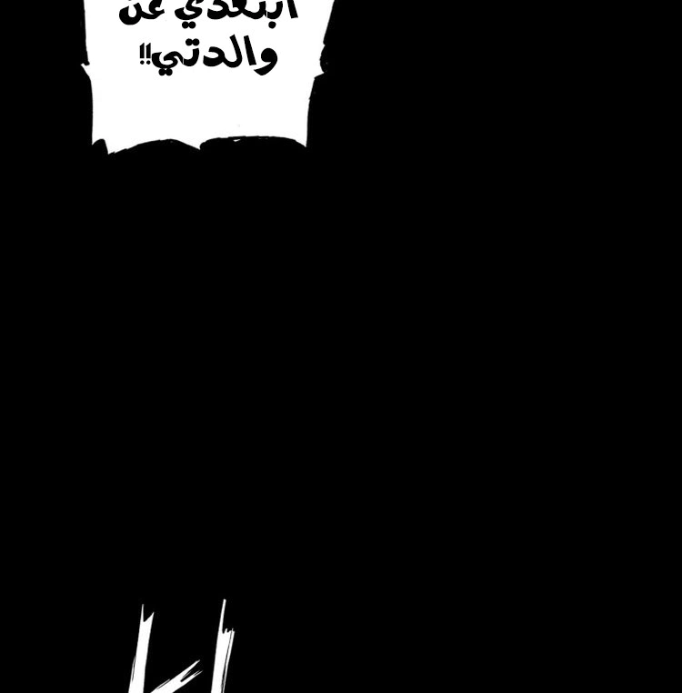 Read Sword Sheath’s Child AR Manga Online