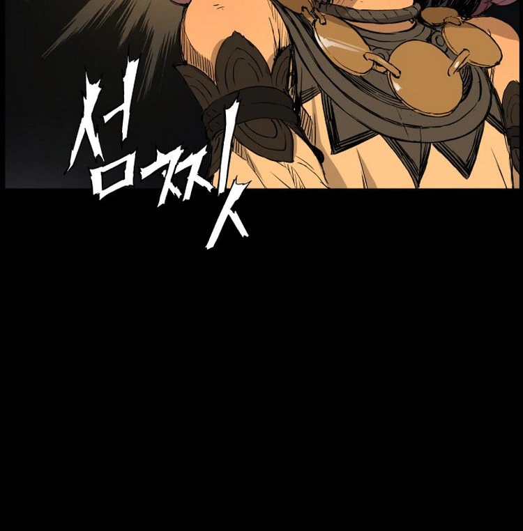 Read Sword Sheath’s Child AR Manga Online