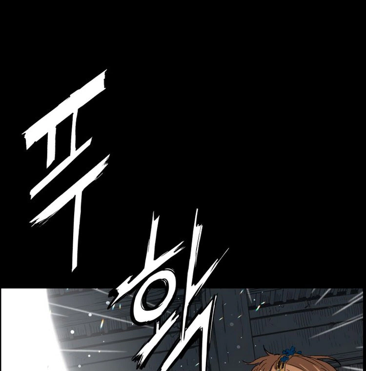 Read Sword Sheath’s Child AR Manga Online