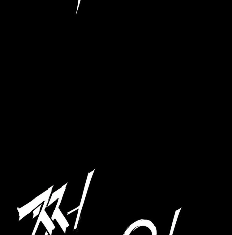 Read Sword Sheath’s Child AR Manga Online