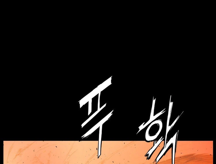 Read Sword Sheath’s Child AR Manga Online