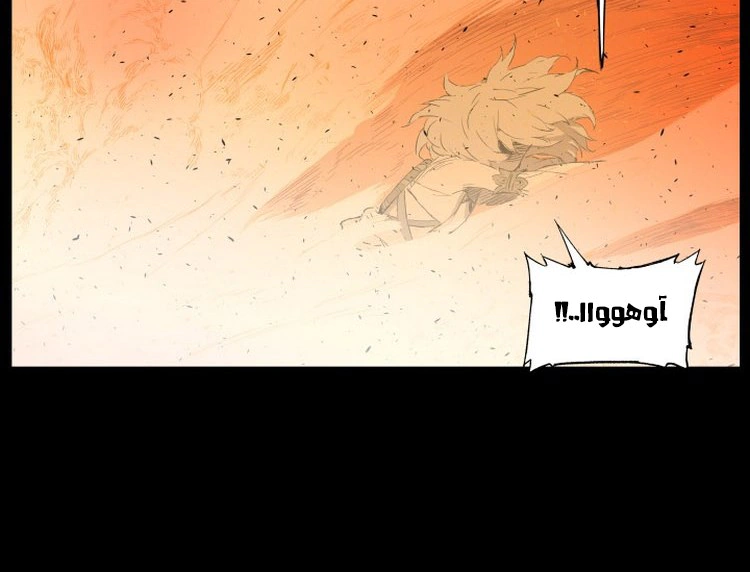 Read Sword Sheath’s Child AR Manga Online