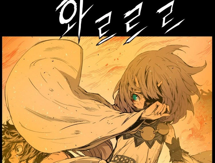 Read Sword Sheath’s Child AR Manga Online