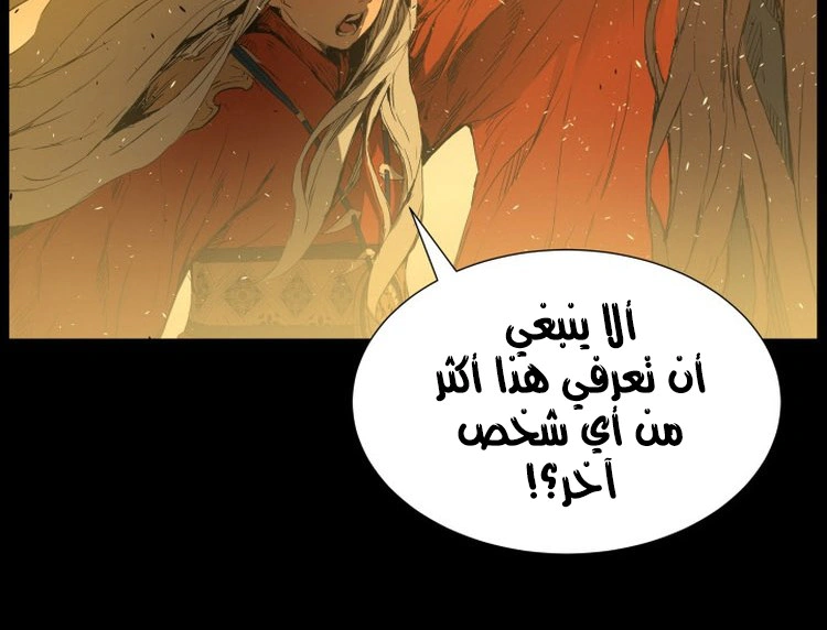 Read Sword Sheath’s Child AR Manga Online