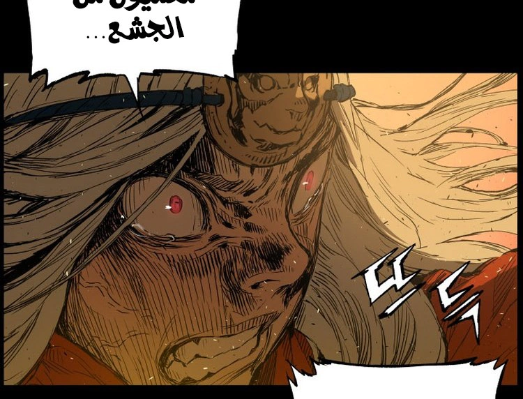 Read Sword Sheath’s Child AR Manga Online