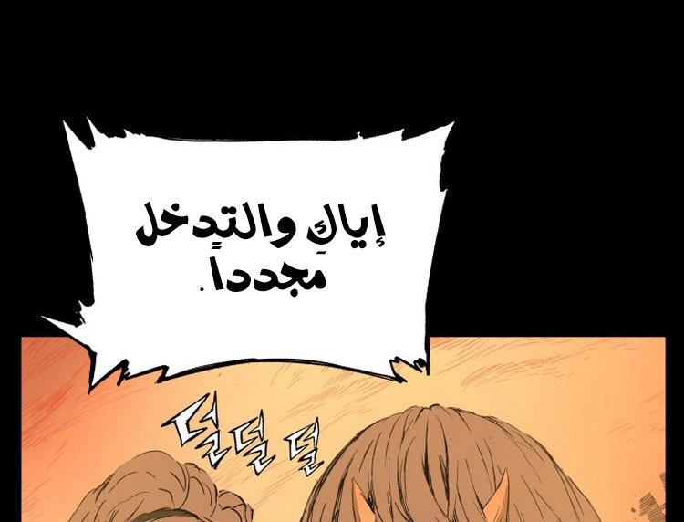 Read Sword Sheath’s Child AR Manga Online