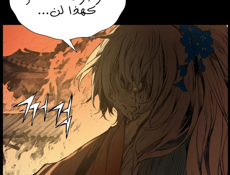 Read Sword Sheath’s Child AR Manga Online