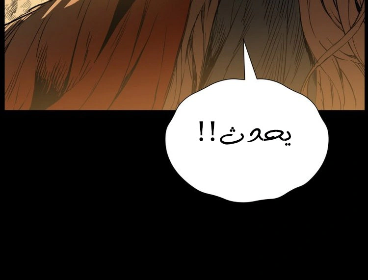 Read Sword Sheath’s Child AR Manga Online