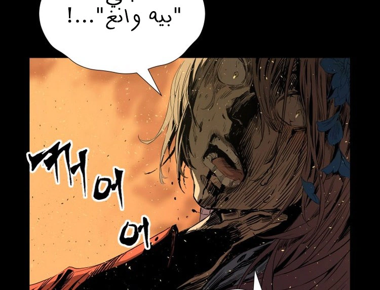 Read Sword Sheath’s Child AR Manga Online