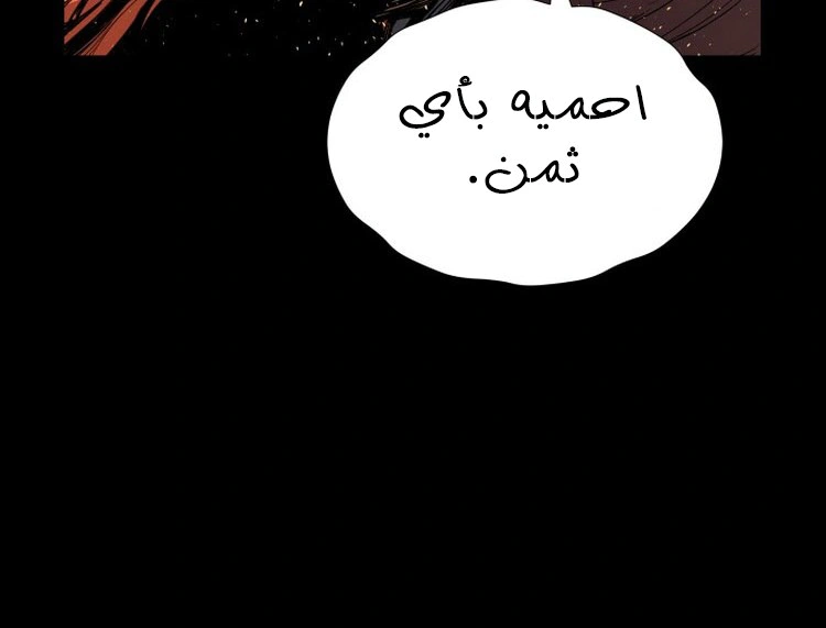 Read Sword Sheath’s Child AR Manga Online