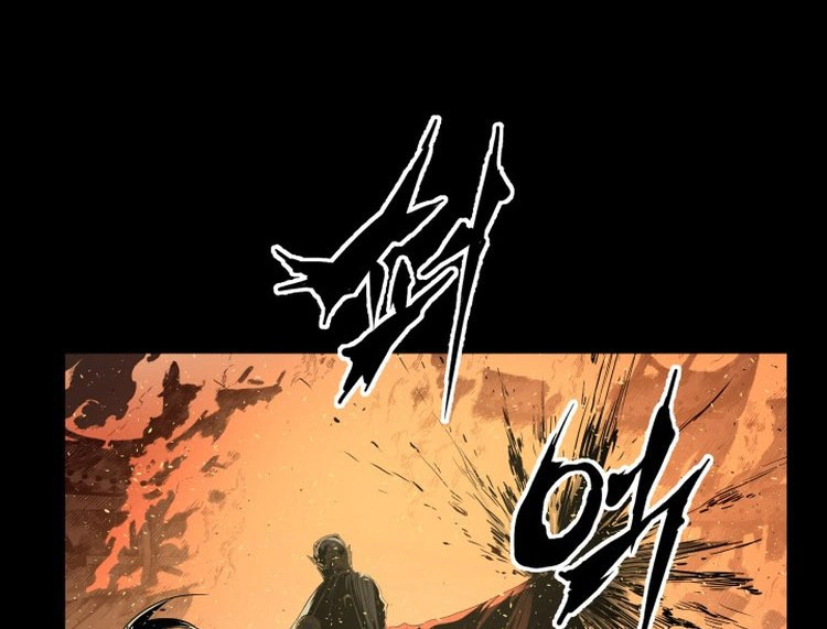 Read Sword Sheath’s Child AR Manga Online