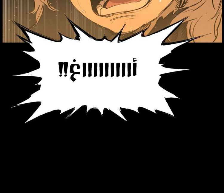 Read Sword Sheath’s Child AR Manga Online