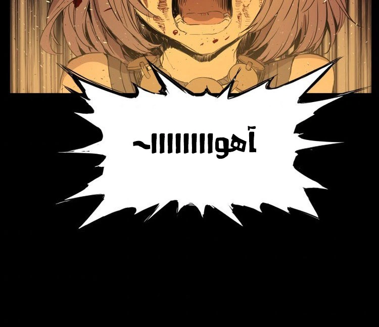 Read Sword Sheath’s Child AR Manga Online